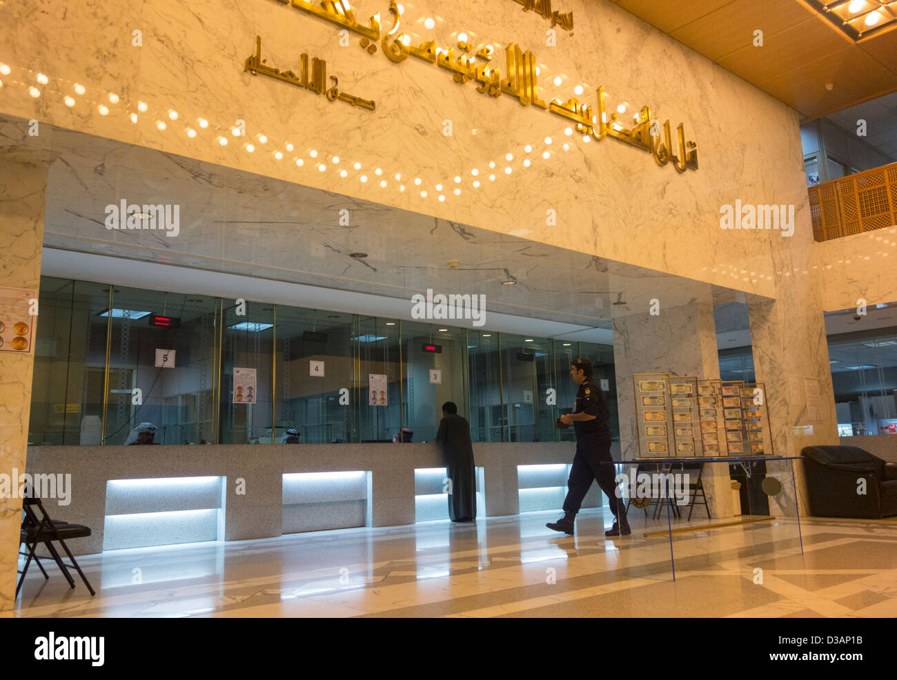 Teller windows alla banca centrale del Kuwait Kuwait City, Kuwait Foto Stock