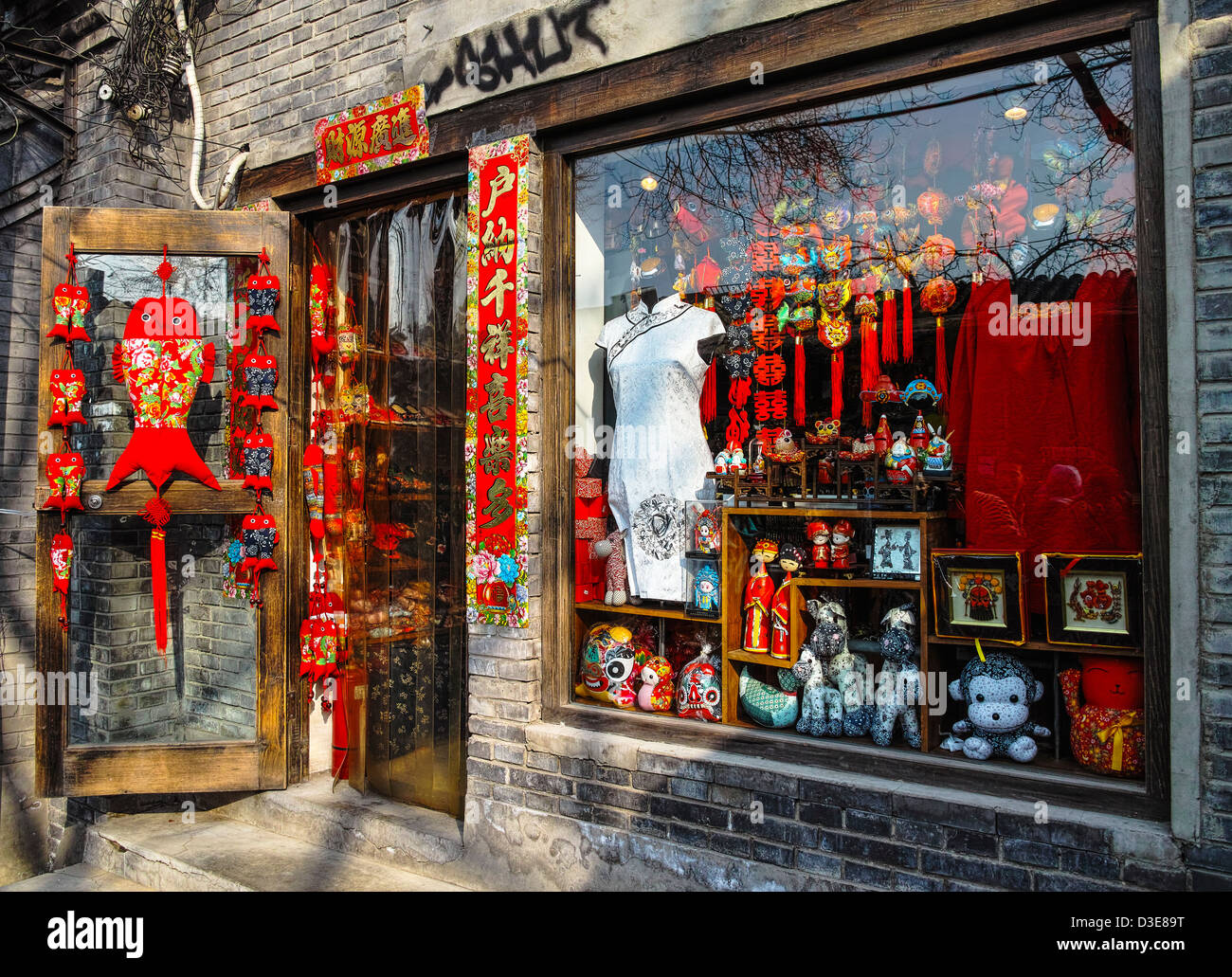 Il negozio di artigianato a Pechino Hutong Foto Stock
