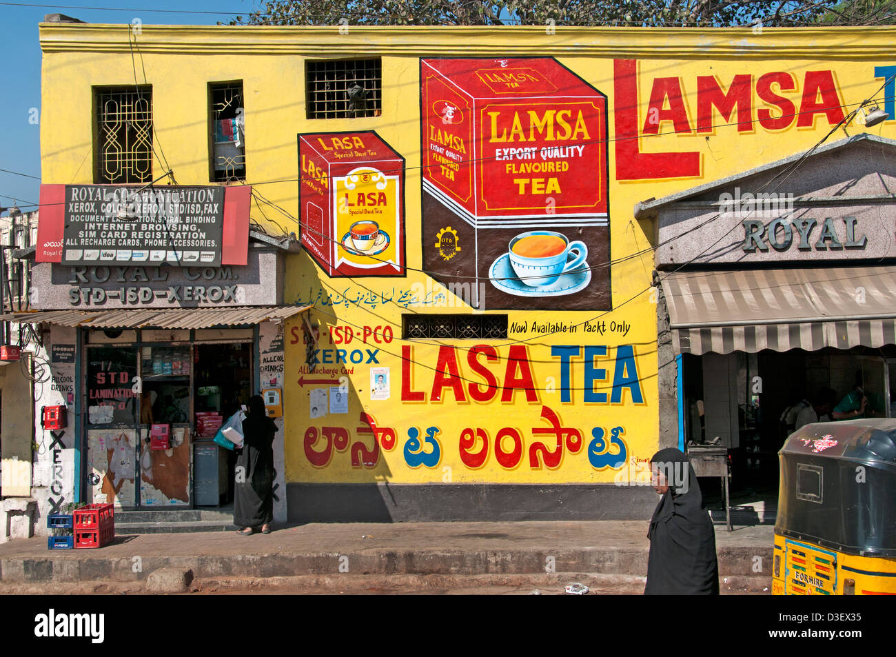 Lamsa Tea Shop di Hyderabad, India Andhra Pradesh Foto Stock