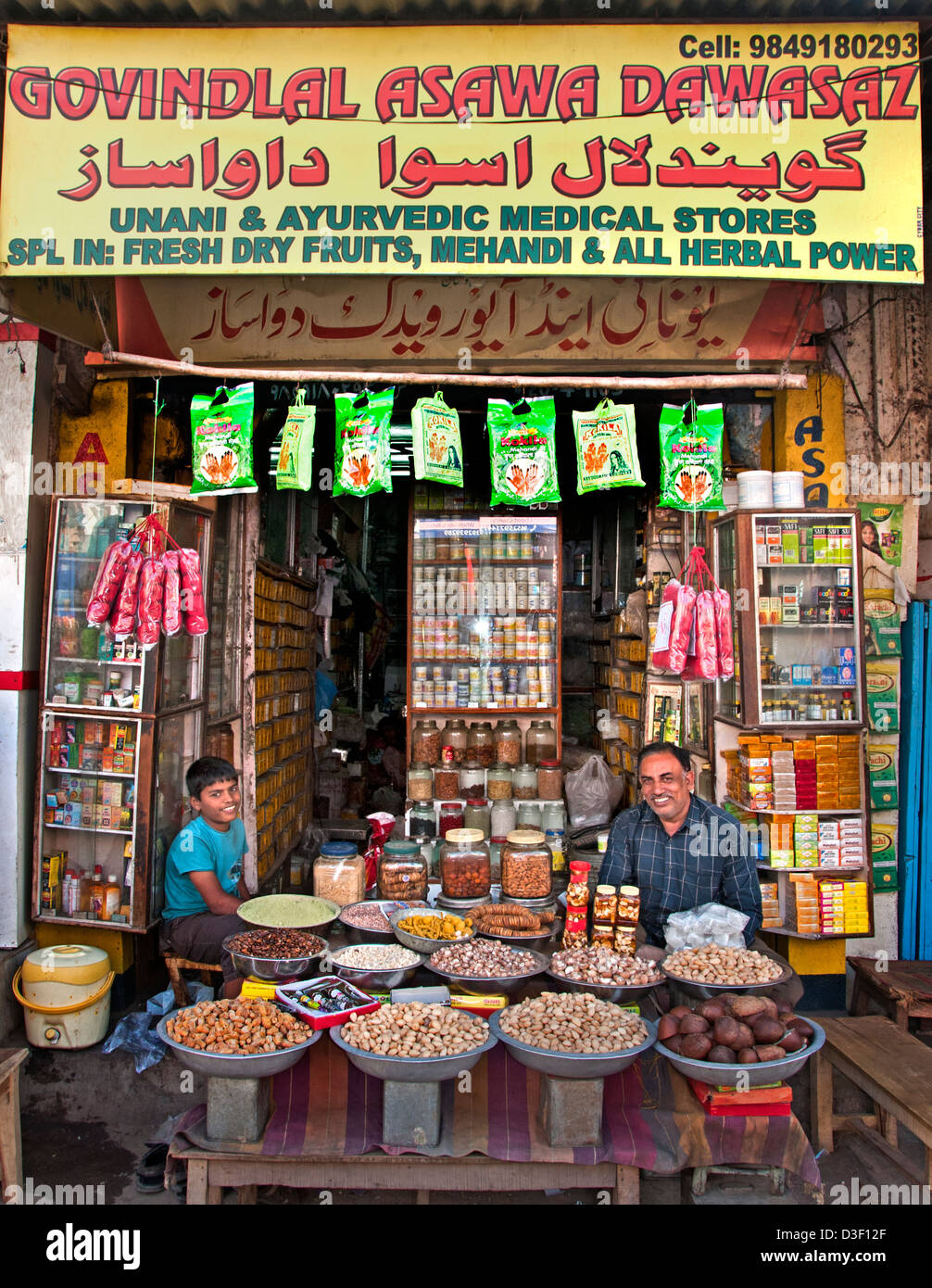 Laad Bazaar o Choodi Bazaar vecchio mercato situato intorno alla storica Charminar Hyderabad India Andhra Pradesh Foto Stock