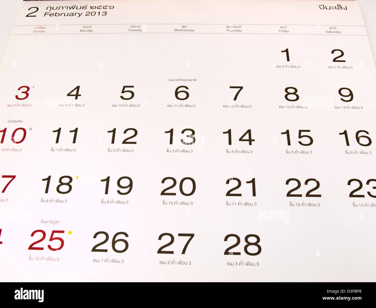 Febbraio 2013 gregoriano e calendario lunare dalla Tailandia Foto Stock