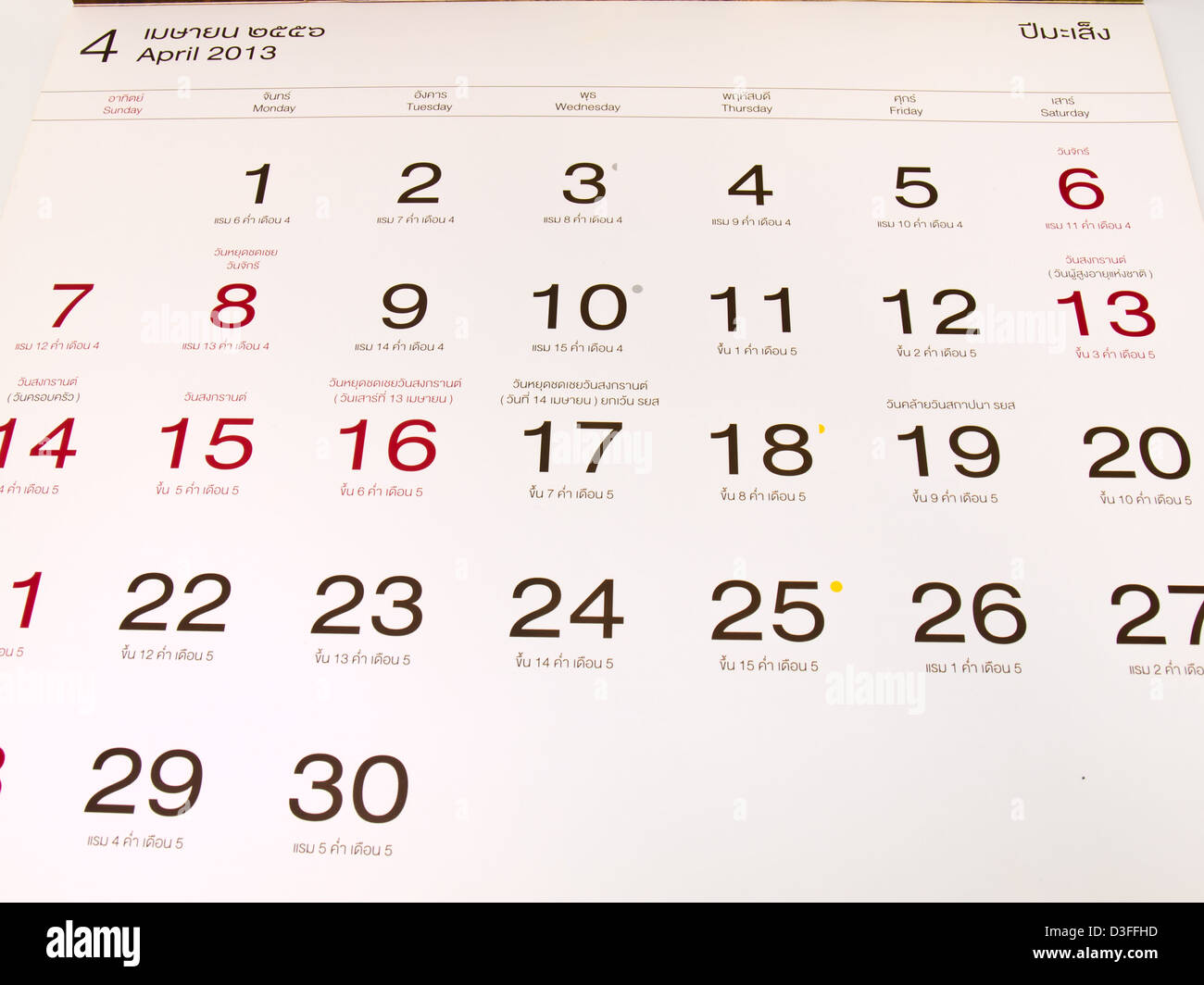Aprile 2013 gregoriano e calendario lunare dalla Tailandia Foto Stock
