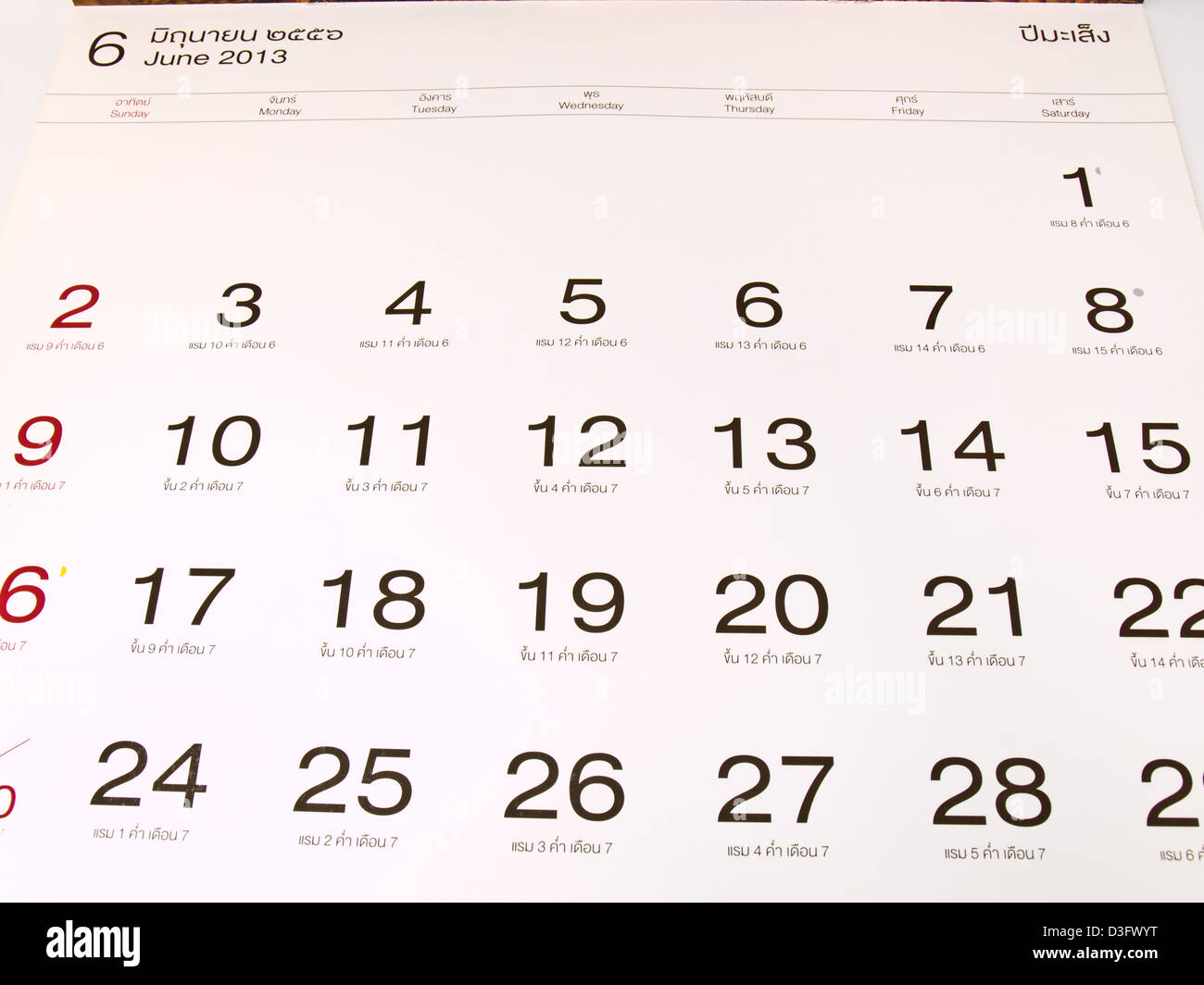 Giugno 2013 gregoriano e calendario lunare dalla Tailandia Foto Stock