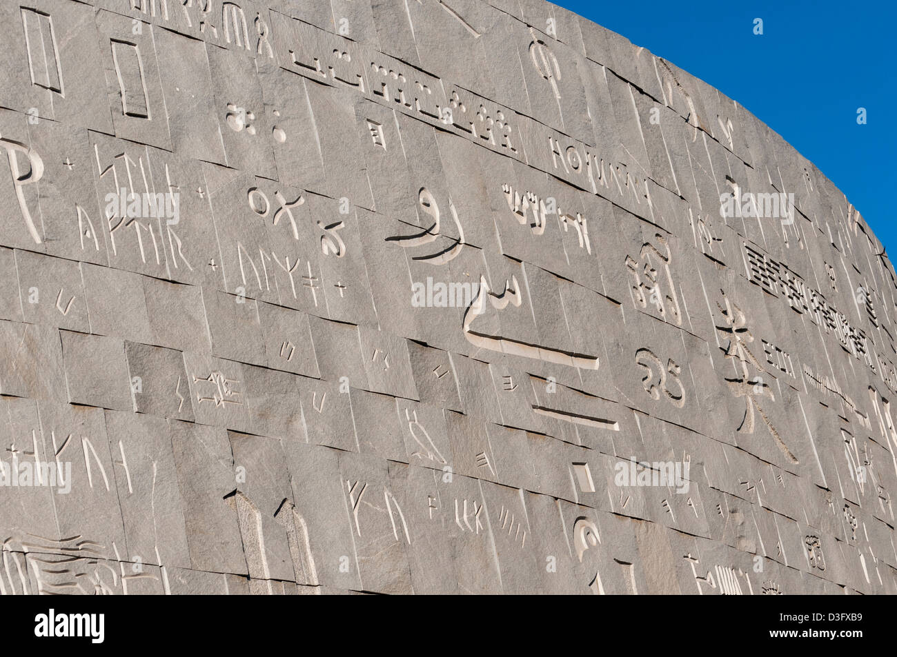 Close-up di granito grigio facciata scolpita con vari script, Bibliotheca Alexandrina (Biblioteca di Alessandria), Egitto Foto Stock