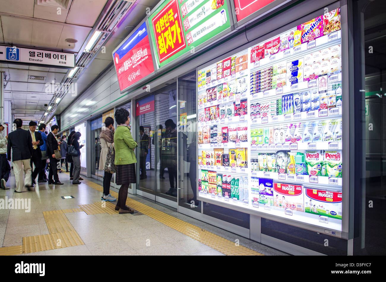 Negozio virtuale schermo seolleung nella stazione della metropolitana Seoul COREA Foto Stock