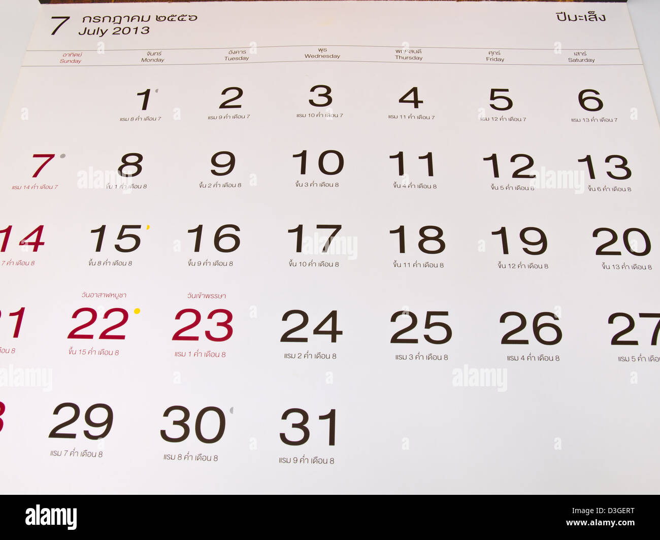 Luglio 2013 gregoriano e calendario lunare dalla Tailandia Foto Stock