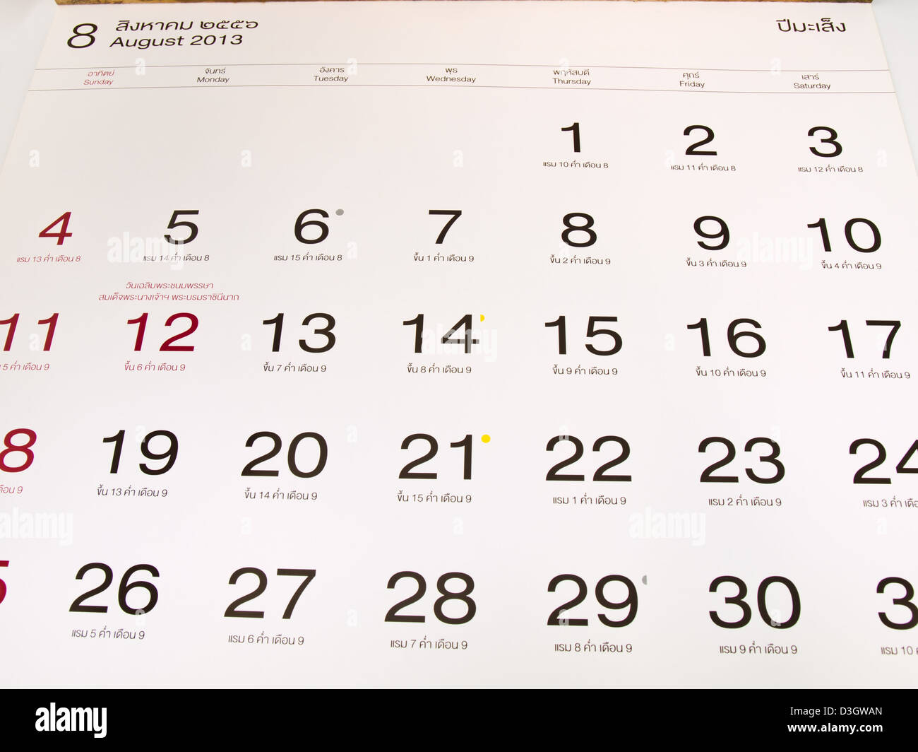 Agosto 2013 gregoriano e calendario lunare dalla Tailandia Foto Stock