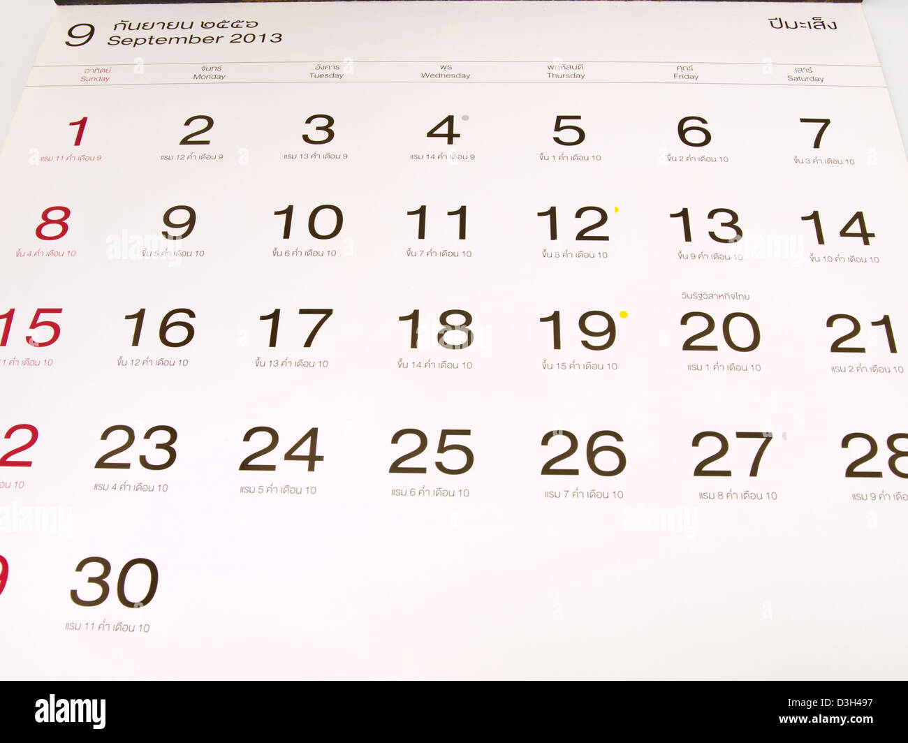 Settembre 2013 gregoriano e calendario lunare dalla Tailandia Foto Stock