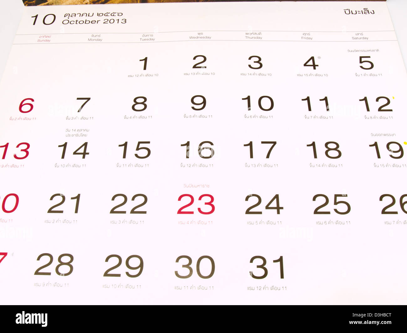 Ottobre 2013 gregoriano e calendario lunare dalla Tailandia Foto Stock