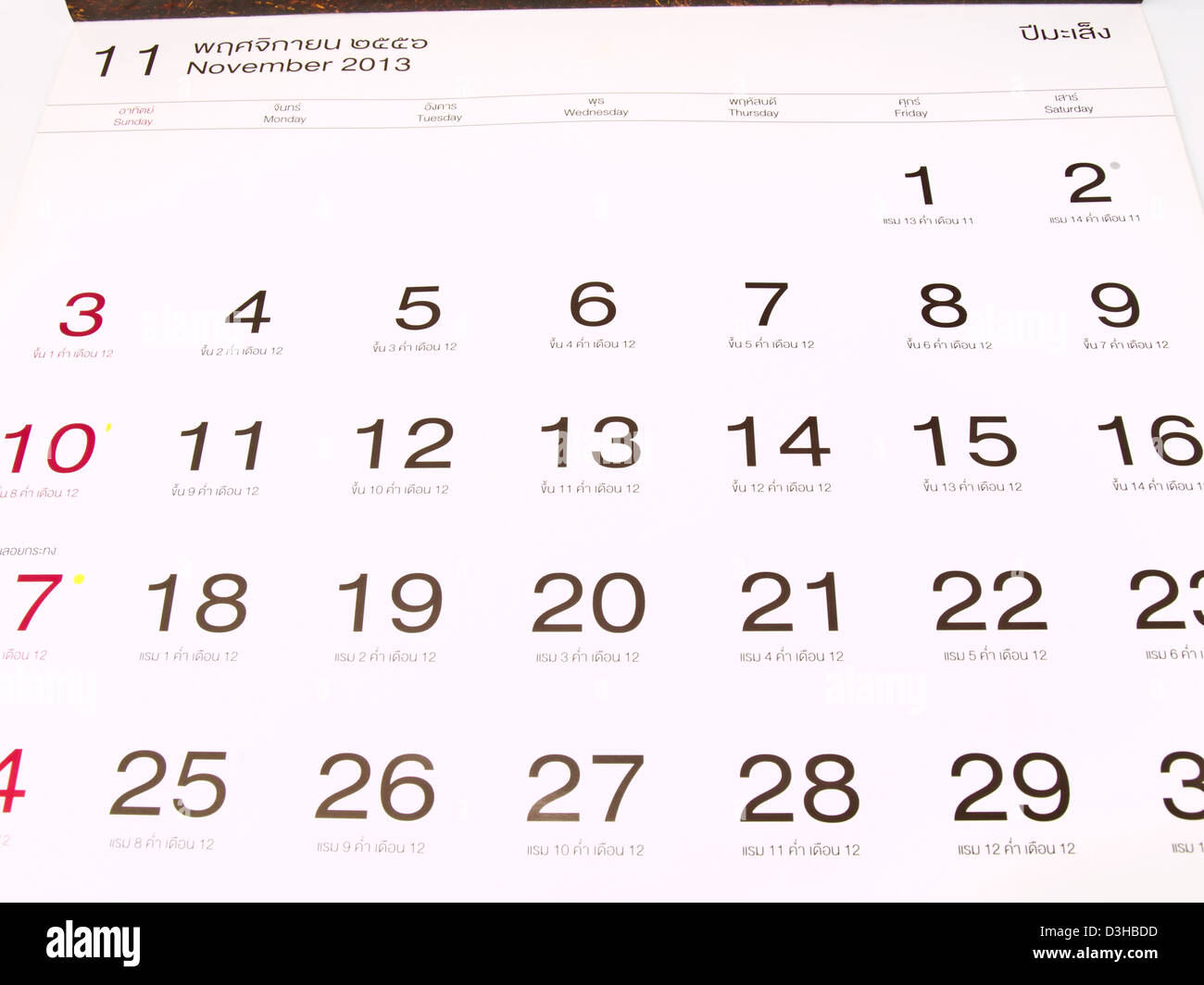 Novembre 2013 gregoriano e calendario lunare dalla Tailandia Foto Stock