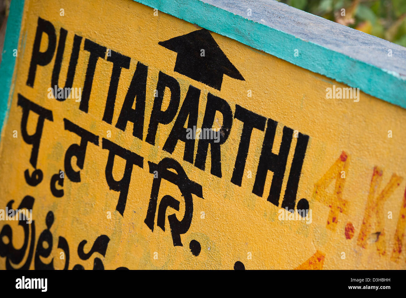 Benvenuto a Puttaparthi cartello stradale. Andhra Pradesh. India Foto Stock