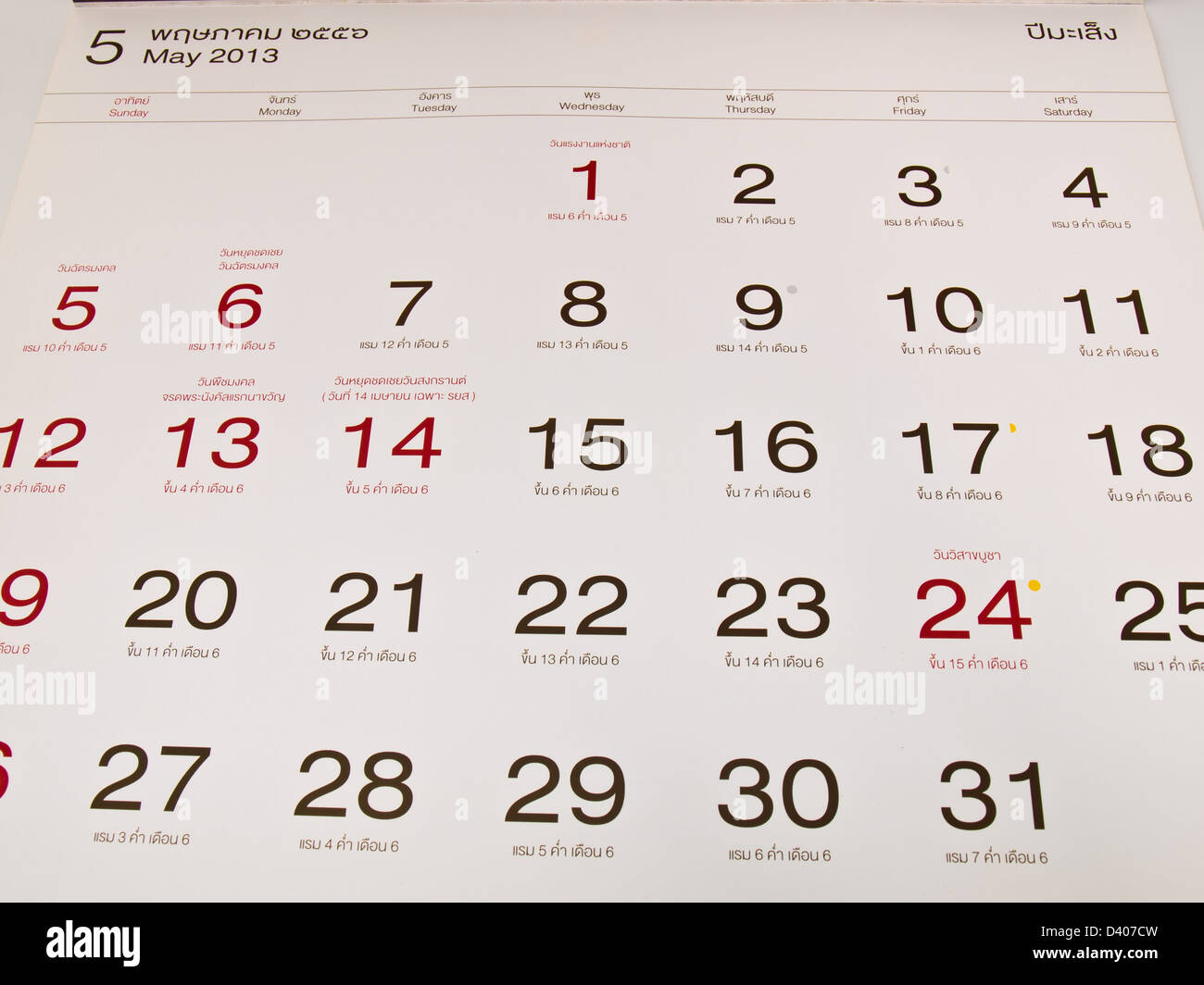 Maggio 2013 gregoriano e calendario lunare dalla Tailandia Foto Stock