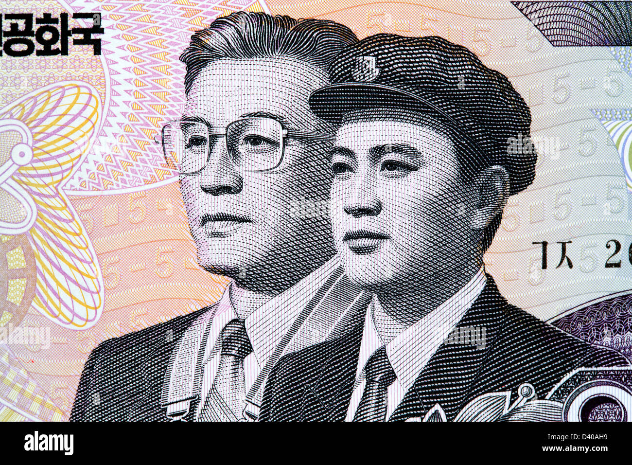 Due uomini da 5 ha vinto la banconota, Corea del Nord, 2002 Foto Stock