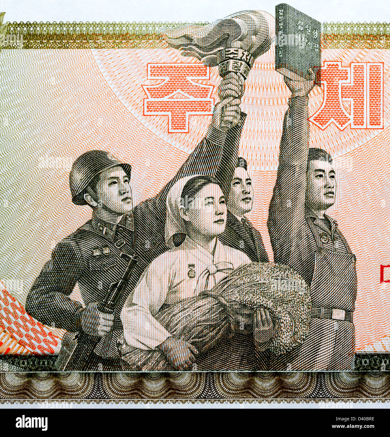 Soldato, contadina con grano, partigiano con torcia, l uomo con libro da 50 ha vinto la banconota, Corea del Nord, 1978 Foto Stock