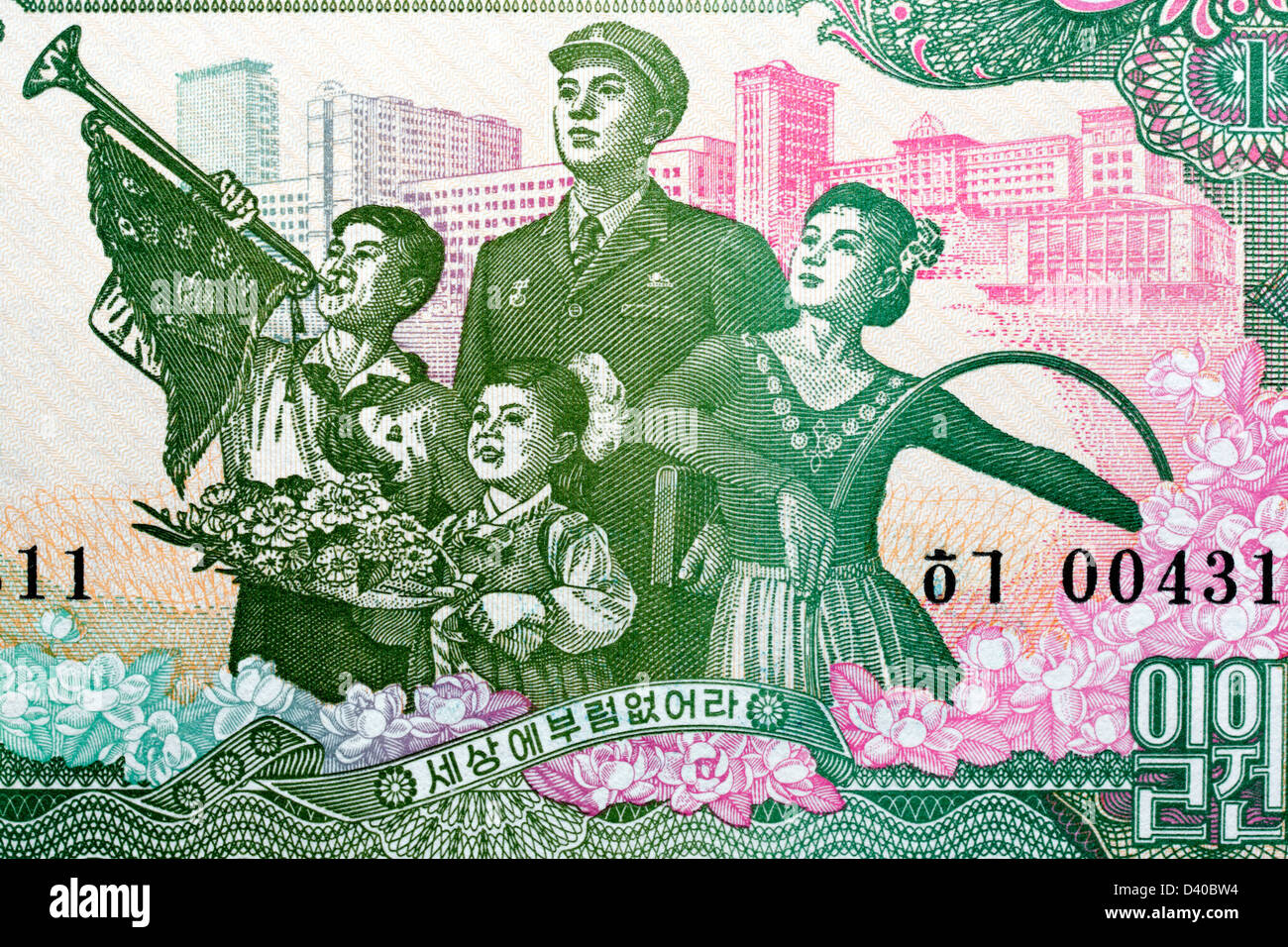 Soldato e bambini da 1 ha vinto la banconota, Corea del Nord, 1978 Foto Stock