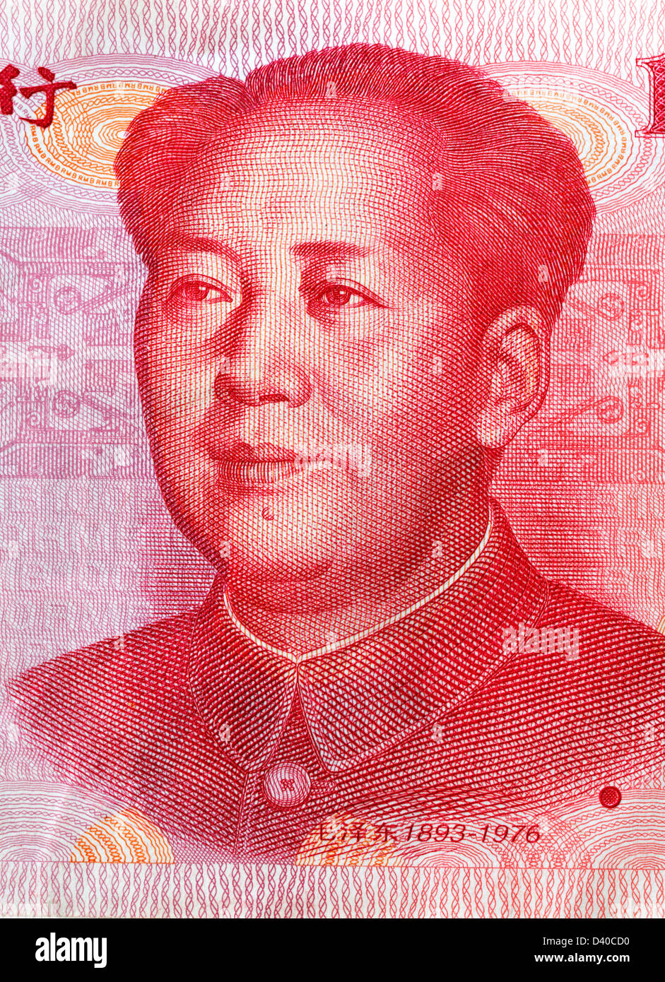 Ritratto di Mao Zedong da 100 Yuan banconota, Cina, 2005 Foto Stock