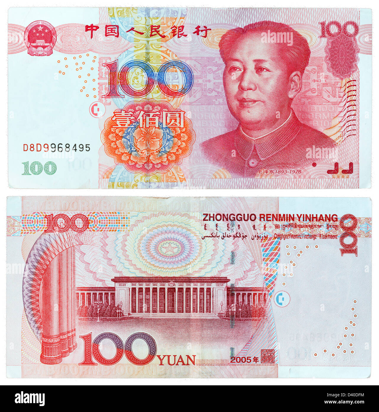 100 Yuan banconota, Mao Zedong e la Grande Sala del Popolo a Piazza Tiananmen a Pechino, Cina, 2005 Foto Stock