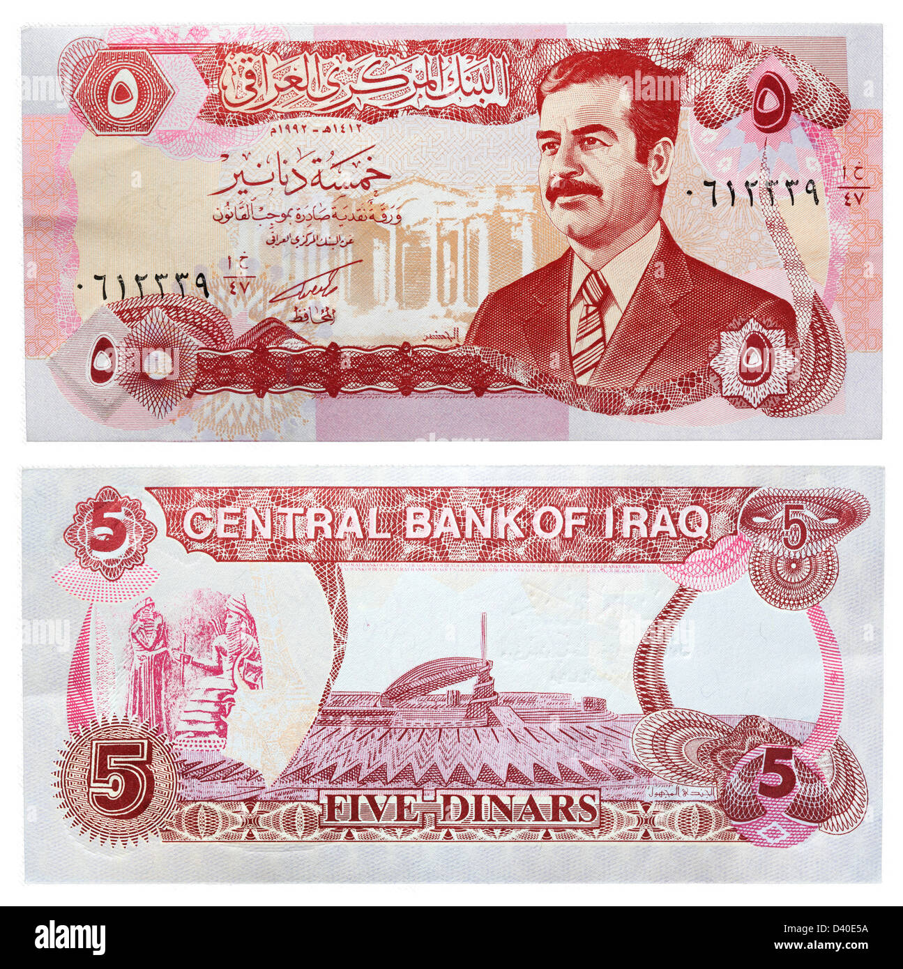 5 dinari banconota, Saddam Hussein e la tomba del milite ignoto, Iraq, 1992 Foto Stock