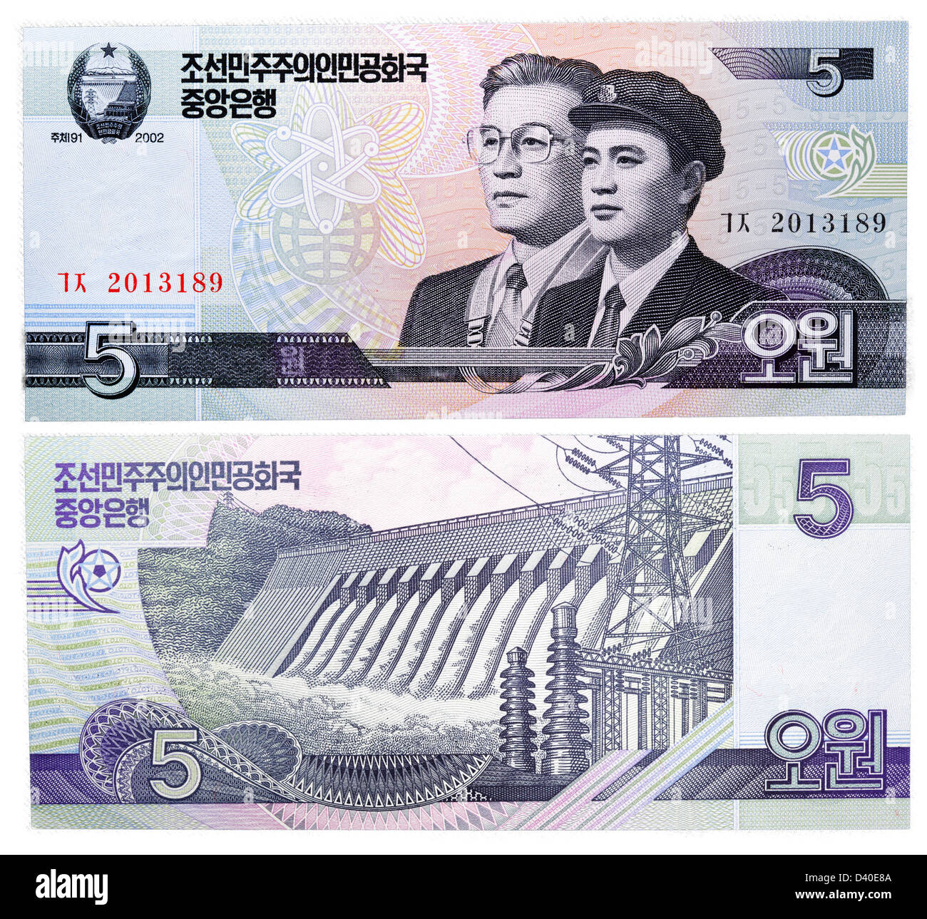5 ha vinto la banconota, due uomini e Hwanggang diga idroelettrica e power station, Corea del Nord, 2002 Foto Stock