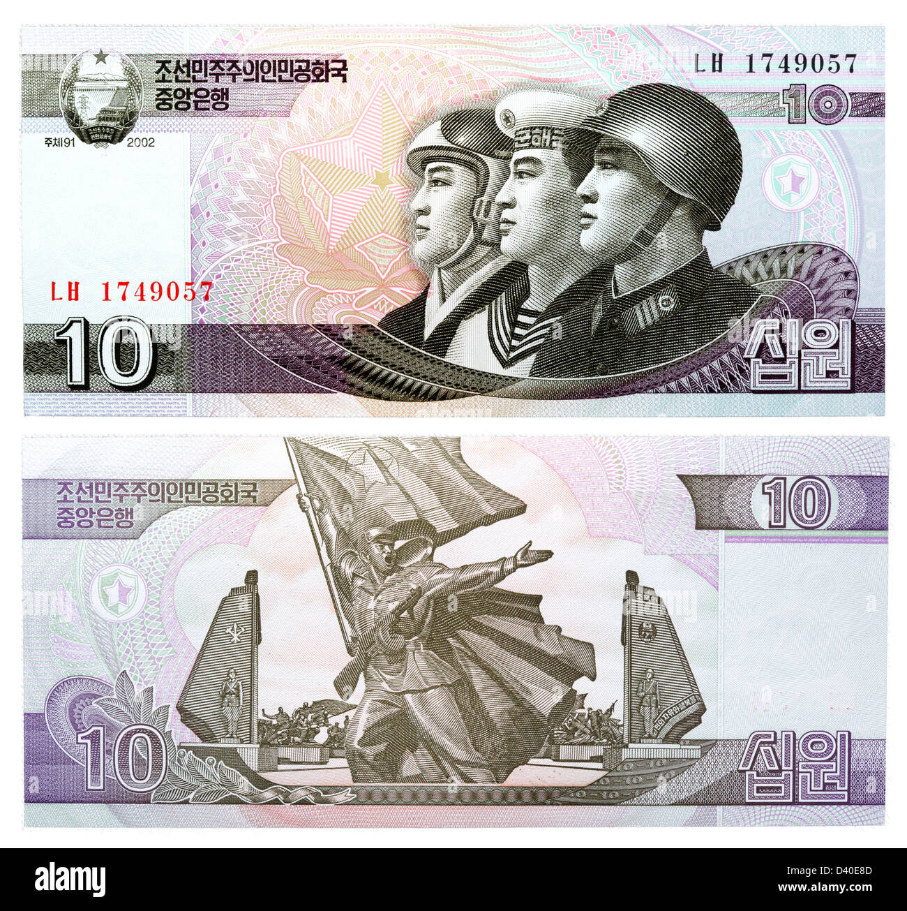 10 Ha vinto la banconota, tre uomini militare Air Force, della marina e dell'esercito, Corea del Nord, 2002 Foto Stock