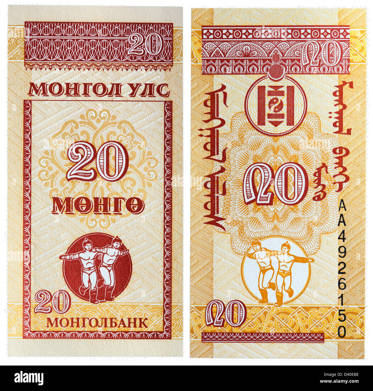 20 Mongo banconota, Mongolia, 1993 Foto Stock