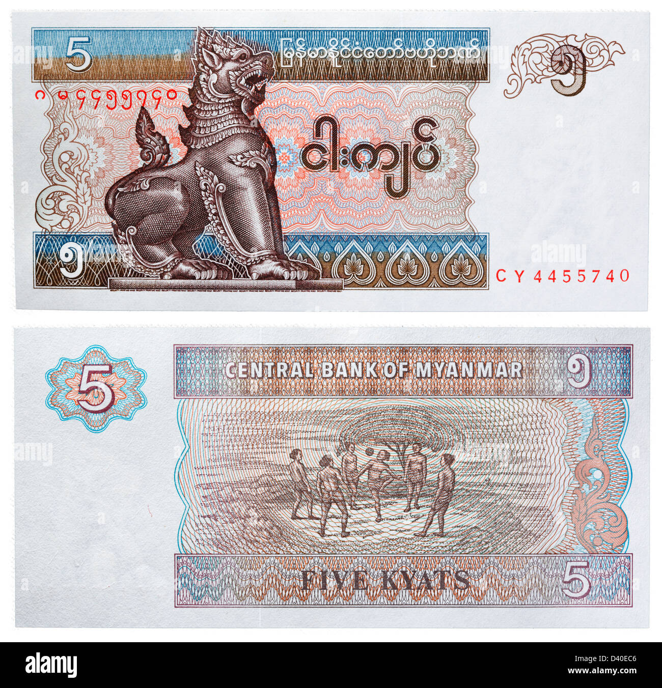 5 Kyats banconota, mitico animale Chinze e gioco con la palla, Myanmar, 1996 Foto Stock