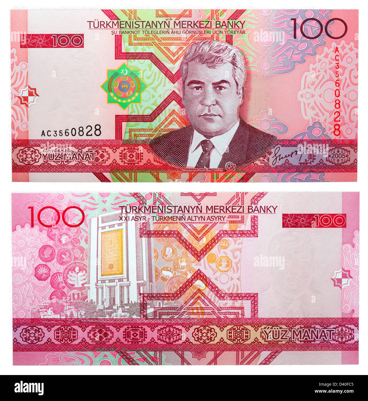 100 Manat banconota, Presidente Niyazov il Turkmenistan, 2005 Foto Stock