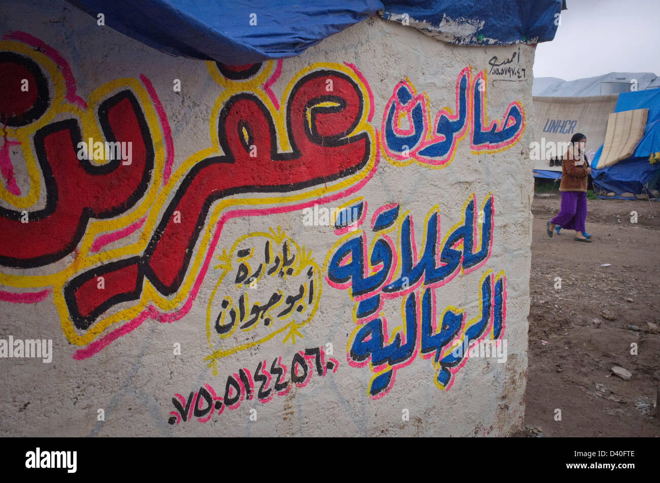 Rifugiato siriano donna a Domiz Refugee Camp per Siri, nei pressi di Dohuk nel nord Iraq Kurdistan iracheno Foto Stock