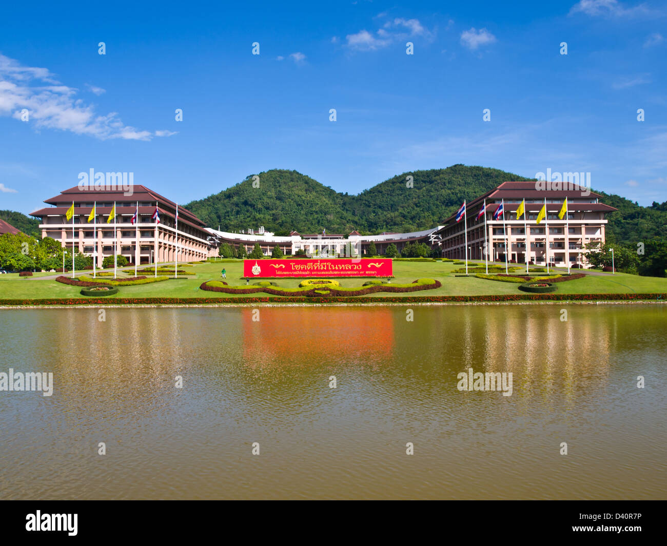 Ingresso vista del Mae Fah Luang University, Chiang Rai, Thailandia Foto Stock