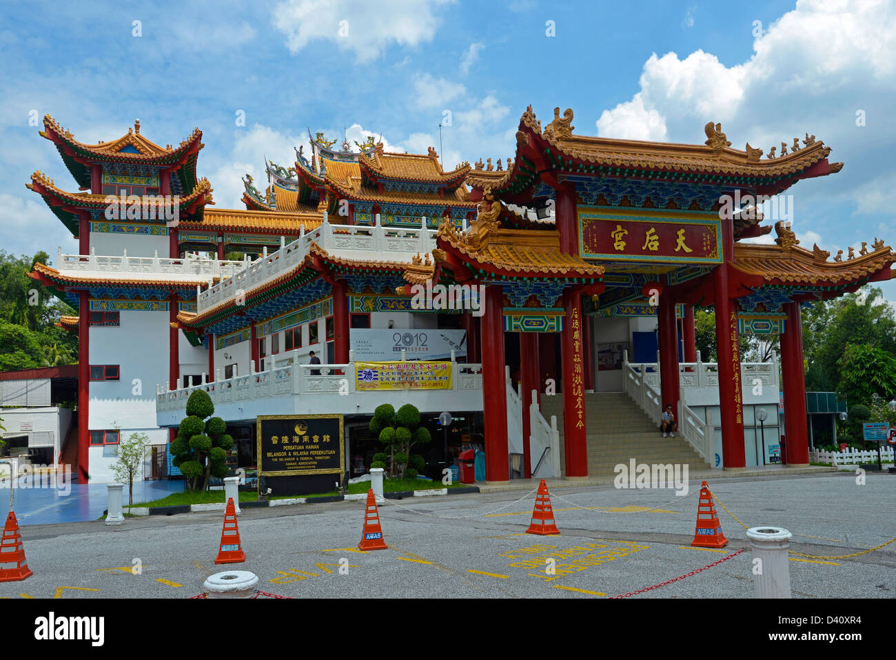 Asia Malesia Kuala Lumpur Thean Ho il tempio Cinese Foto Stock