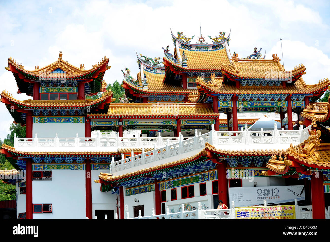 Asia Malesia Kuala Lumpur Thean Ho il tempio Cinese Foto Stock