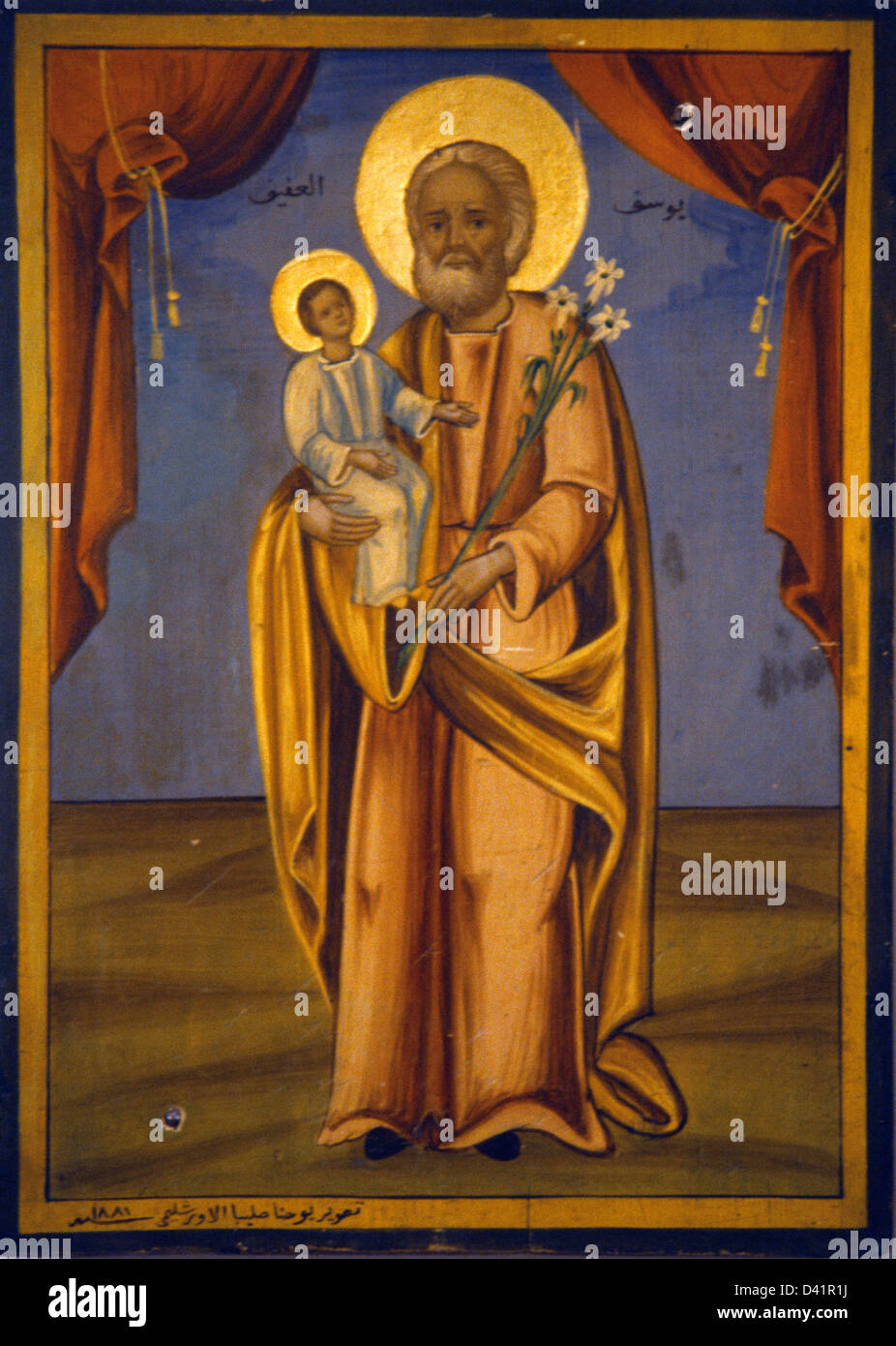 Il Libano Bekaa icona ortodossa di San Giuseppe con Gesù Cristo e Lillies Foto Stock