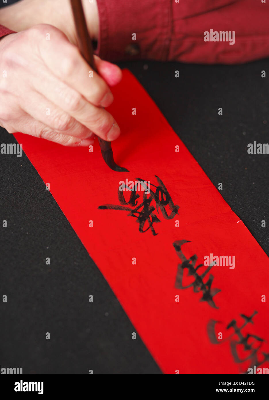 La calligrafia cinese Foto Stock