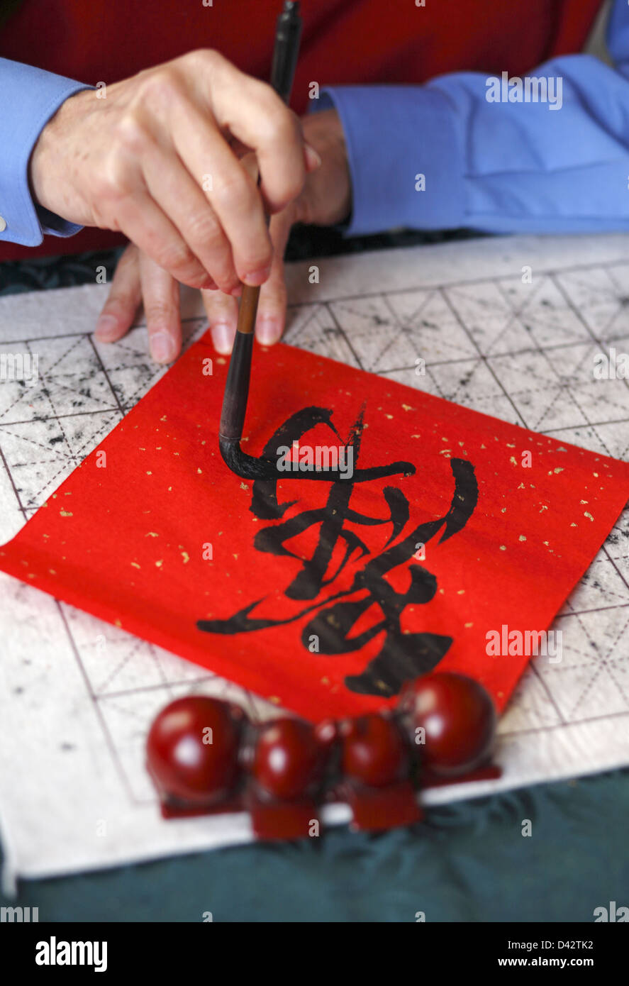 La calligrafia cinese Foto Stock