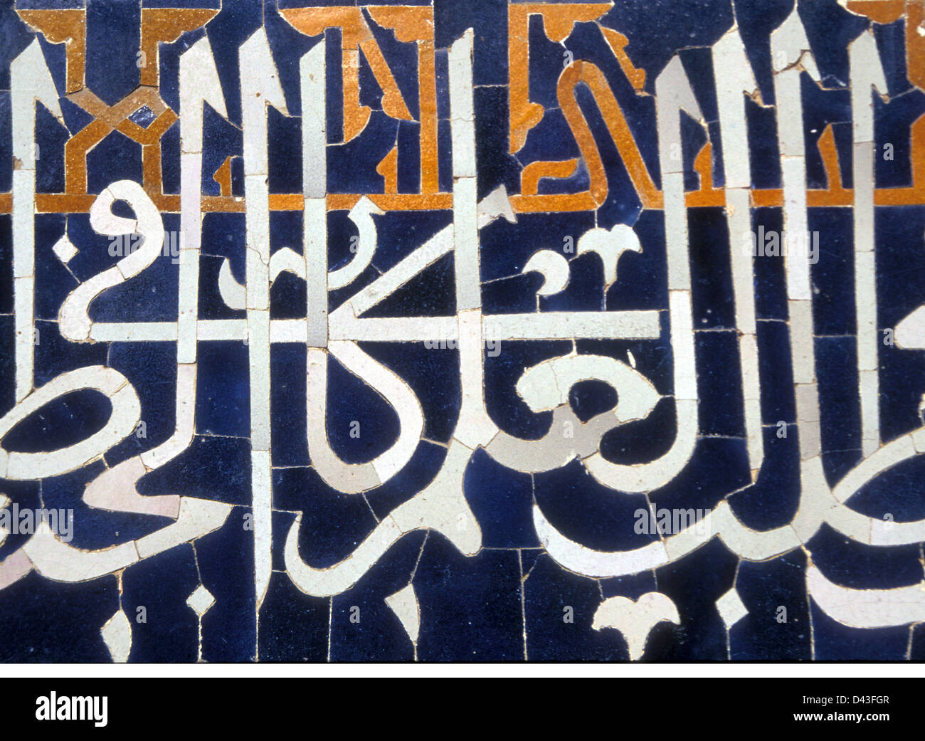 Calligrafia islamica su una piastrella sulla madrassah Tilla Kari a Samarkand Uzbekistan Foto Stock