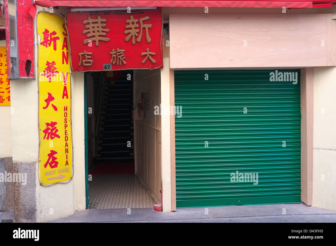 Il vecchio hotel sulla strada Logoiguy a Macau, Cina Foto Stock