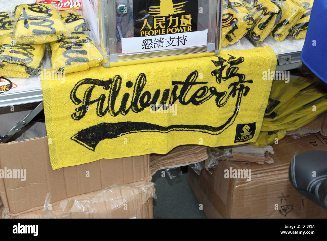 Bar asciugamano celebrando pan-democratici di vessazione sulla vendita a un governo anti-protesta in Hong Kong. Foto Stock