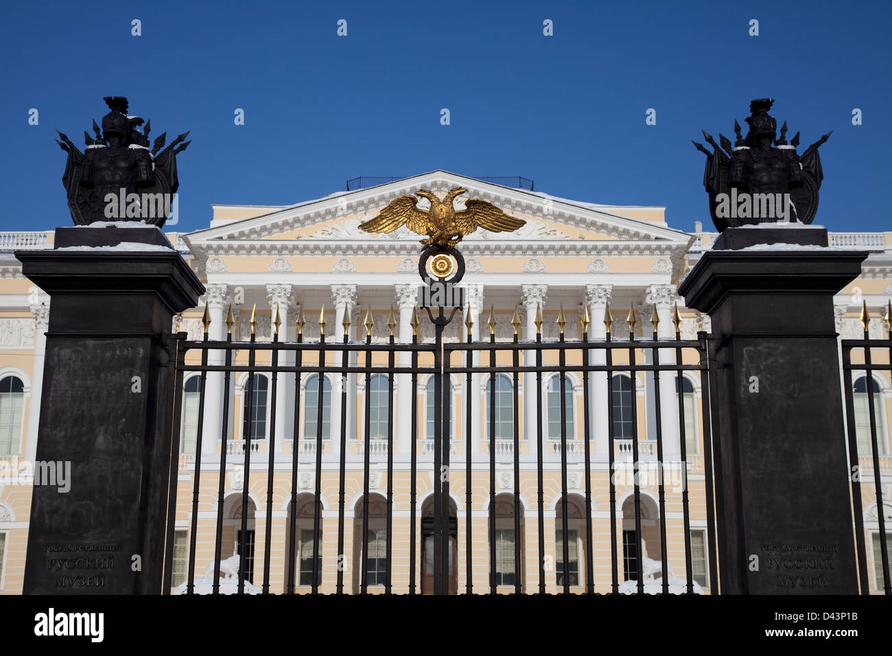 Il Museo Russo, San Pietroburgo, Russia Foto Stock