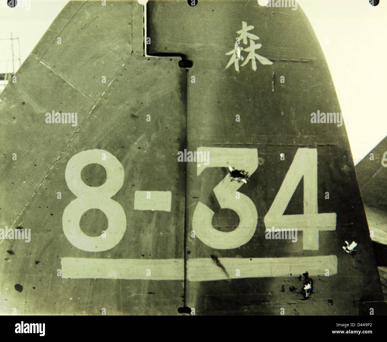 Il Mitsubishi A6M Zero era un aereo da caccia basato sulle portaerei giapponese noto per la sua manovrabilità e le capacità a lungo raggio. Fu una forza dominante durante le prime fasi della seconda guerra mondiale nel Pacific Theater. Foto Stock Il Mitsubishi A6M Zero era un aereo da caccia basato sulle portaerei giapponese noto per la sua manovrabilità e le capacità a lungo raggio. Fu una forza dominante durante le prime fasi della seconda guerra mondiale nel Pacific Theater. Foto Stock