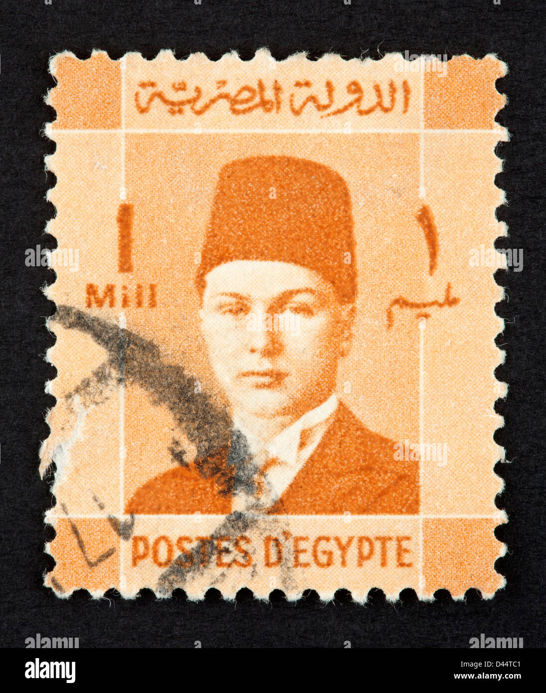 Egyptian francobollo Foto Stock