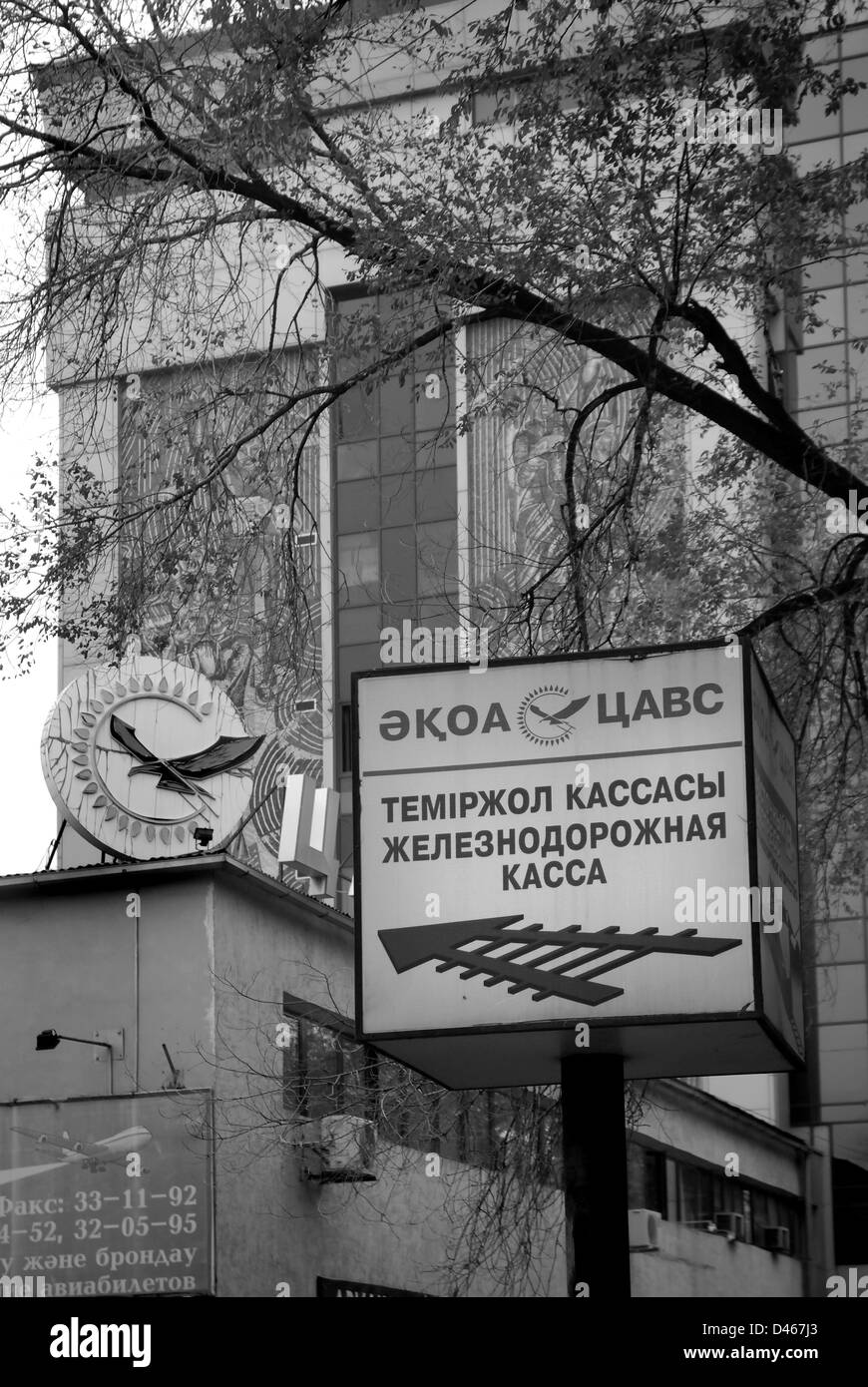 Stazione ferroviaria segno, Almaty, Kazakhstan Foto Stock