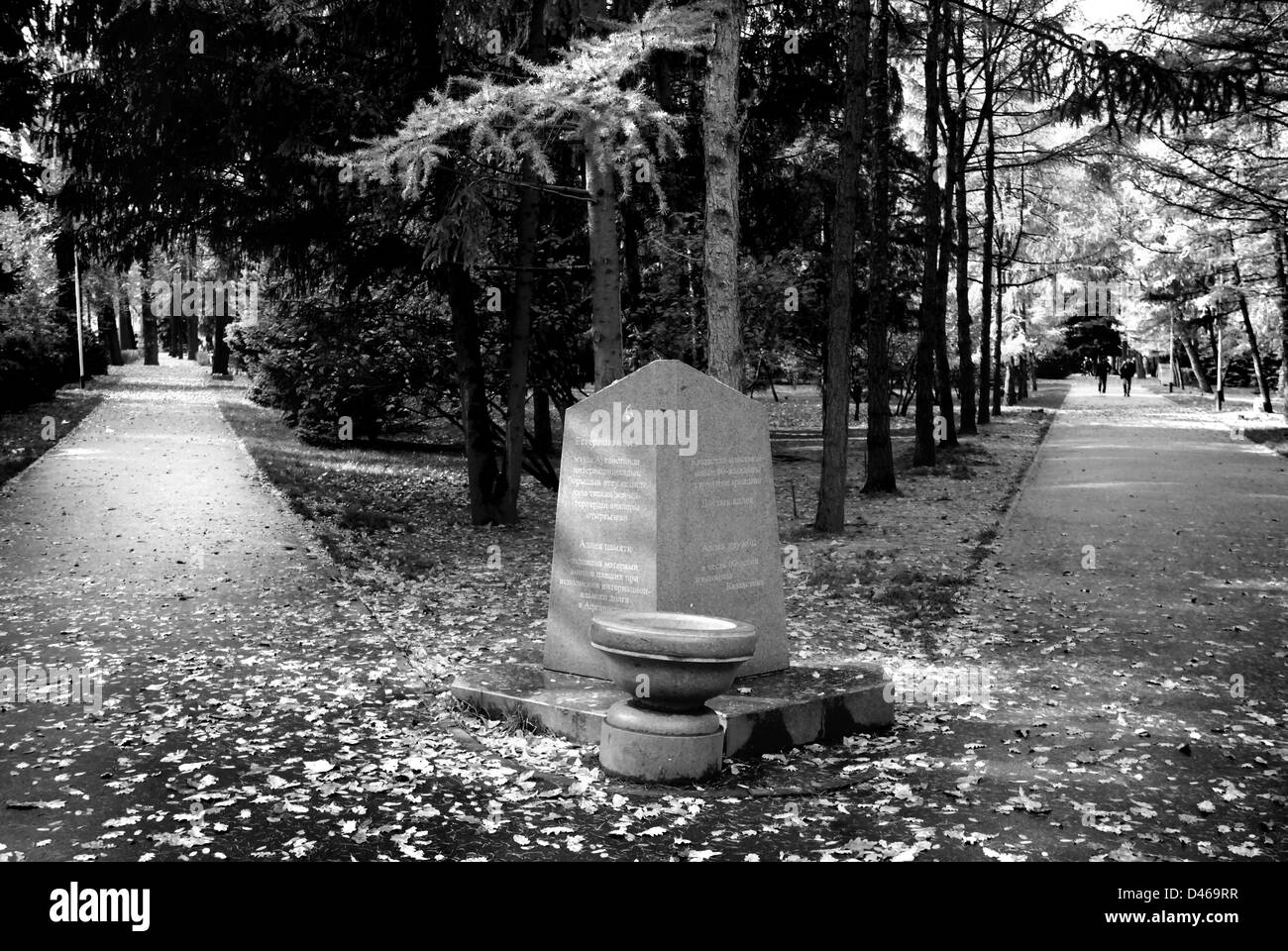 Memoriale di pietra nel parco Panfilov, Almaty, Kazakhstan Foto Stock