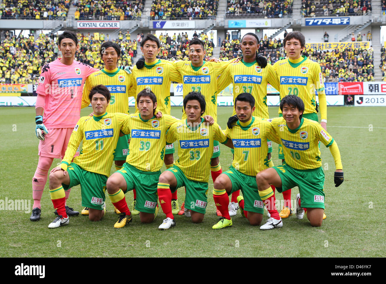 JEF United Chiba gruppo team line-up, 3 marzo 2013 - Calcio : JEF United Ichihara Chiba team foto di gruppo (riga superiore - L a R) Masahiro Okamoto, Satoshi Yamaguchi, Akira Takeuchi, Jair, Kempes, Hyun Kim Hun, (riga inferiore - L a R) Koki Yonekura, Tatsuya Yazawa, Shunki Takahashi, Yuto Sato e Akihiro Hyodo prima del 2013 J.League Division 2 corrispondenza tra JEF United Ichihara Chiba 0-1 Consadole Sapporo di Fukuda Denshi Arena di Chiba, Giappone. (Foto di Kenzaburo Matsuoka/AFLO) Foto Stock