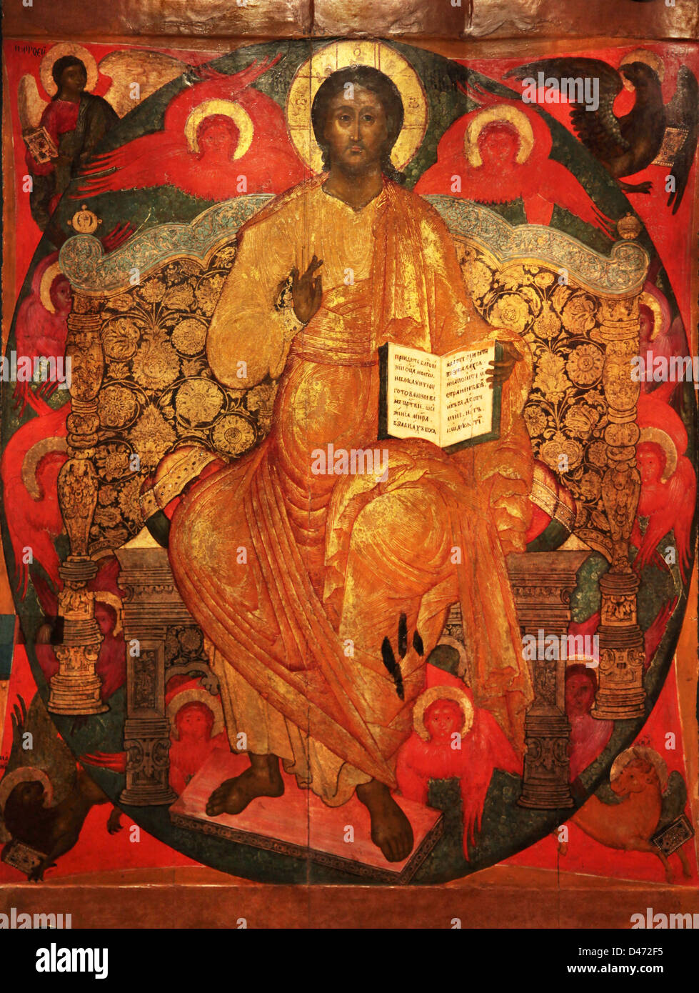 Icona ortodossa il salvatore della fine del XVII ct. A Kostroma, Russia. Foto Stock