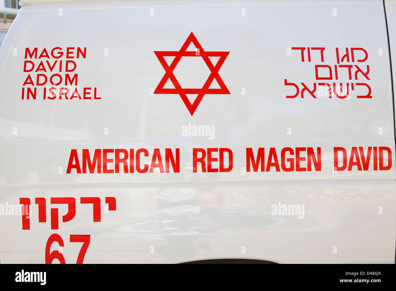 Magen David Adom, Israele nazionale dei medici di emergenza, disaster, ambulanza e la banca del sangue di servizio. Foto Stock