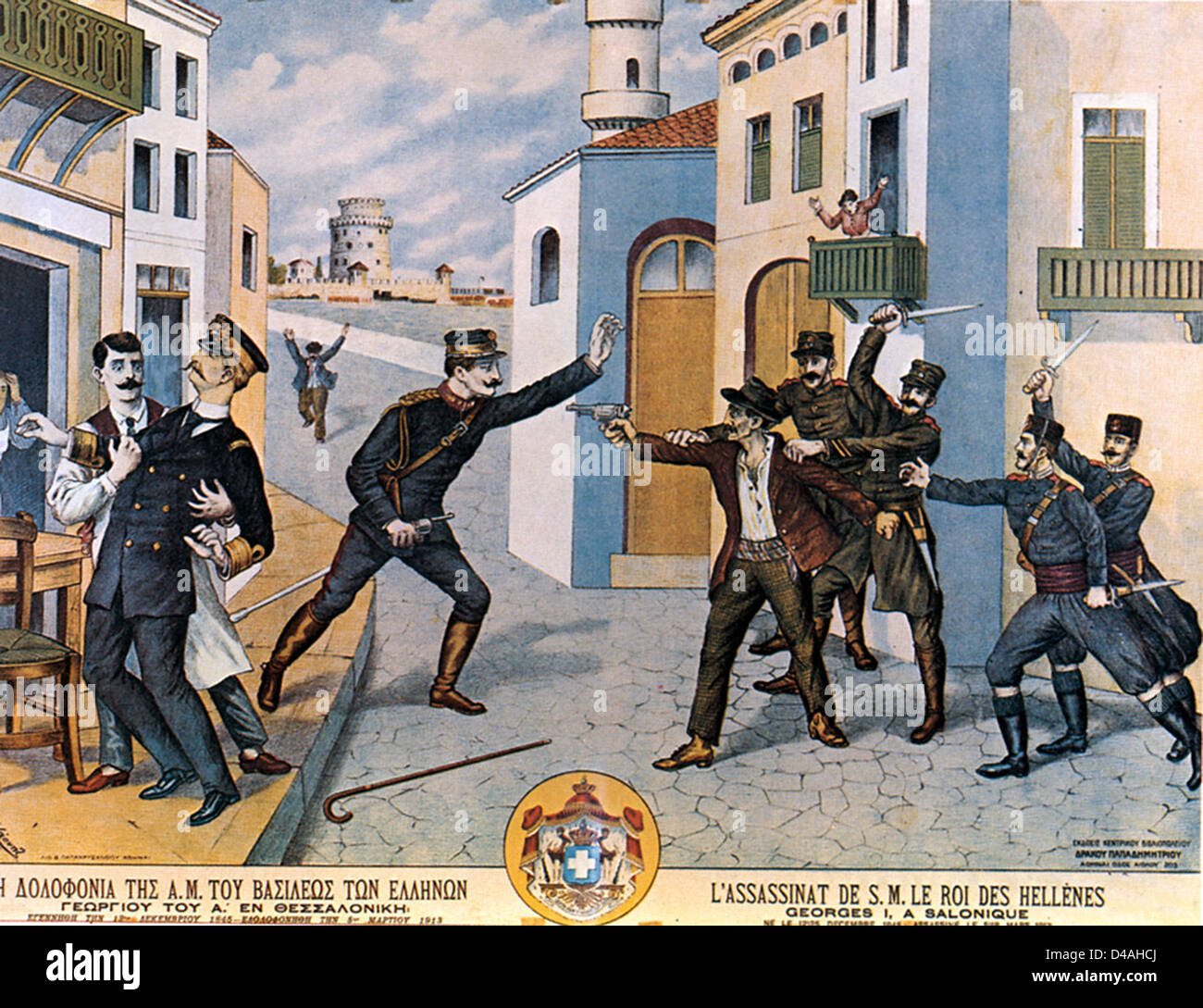 Assassinio di Re Giorgio I di Grecia a Salonicco 1913 Foto Stock