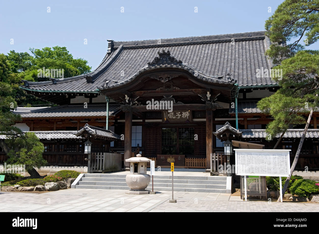 La sala principale del tempio Sengakuji dove famosi 47 Ronin samurai sono sepolti in Shinagawa, Tokyo, Giappone Foto Stock