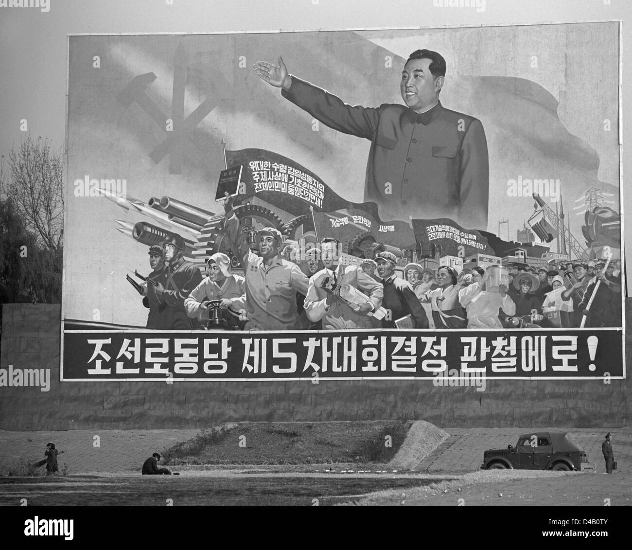 La propaganda del dittatore della Corea del nord Kim II Sung (ex Kim Lr Sen) a Pyongyang, capitale del coreano Repubblica Democratica Popolare, fotografato il 9 novembre nel 1971. Foto: ddrbildarchiv.de / Klaus Morgenstern - GESPERRT FÜR BILDFUNK Foto Stock