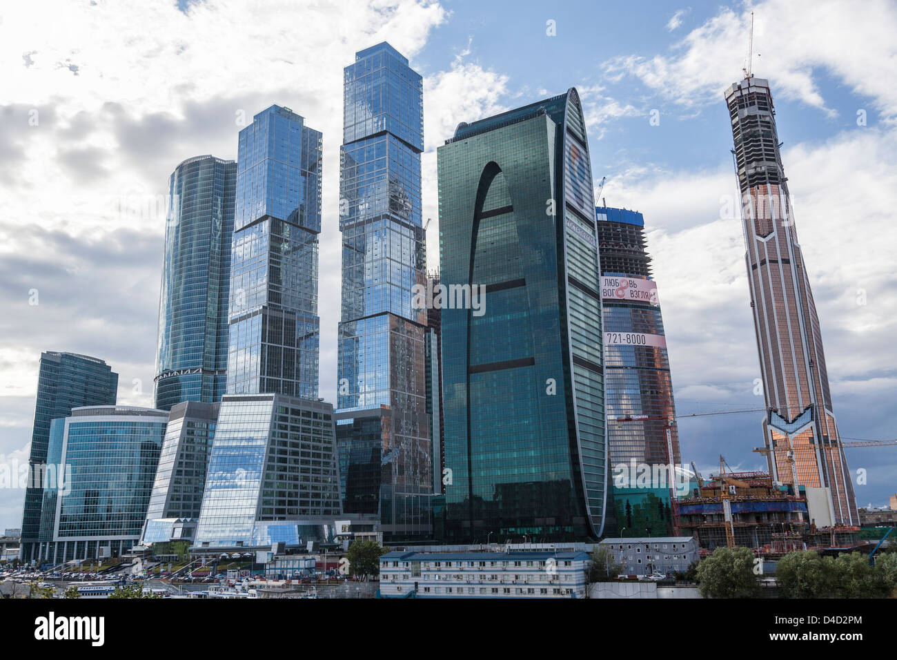 Orizzonte di Mosca Foto Stock