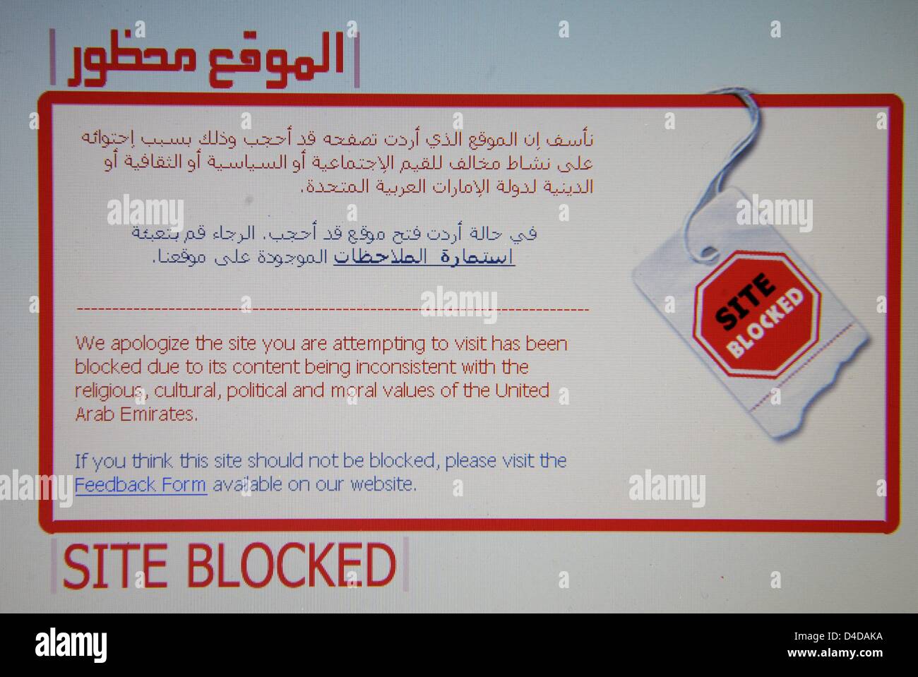 La foto mostra una pagina web bloccata con la lingua inglese e la lingua araba, a Doha, Qatar, 17 marzo 2008. In molti paesi il blocco di pagine web a causa di politiche, etiche o motivi religiosi. Foto: PETER KNEFFEL Foto Stock